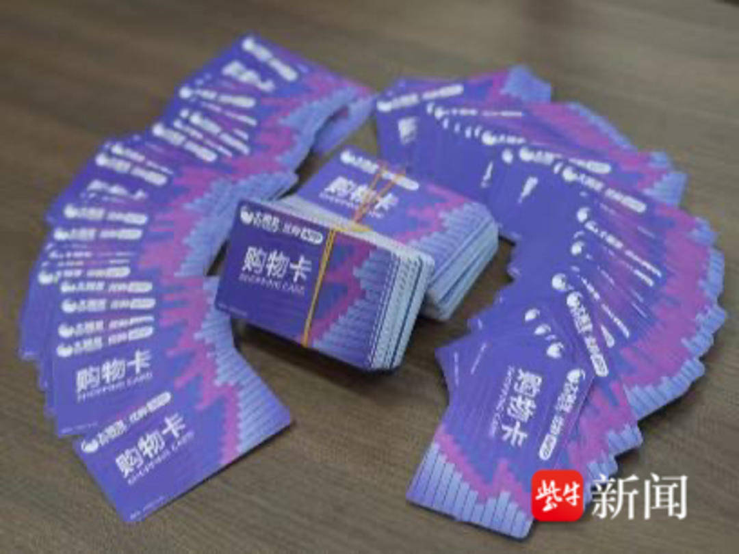 香港社區盃_男子一次性买了166张千元面值的大润发购物卡香港社區盃,还把卡号和密码发给了骗子......