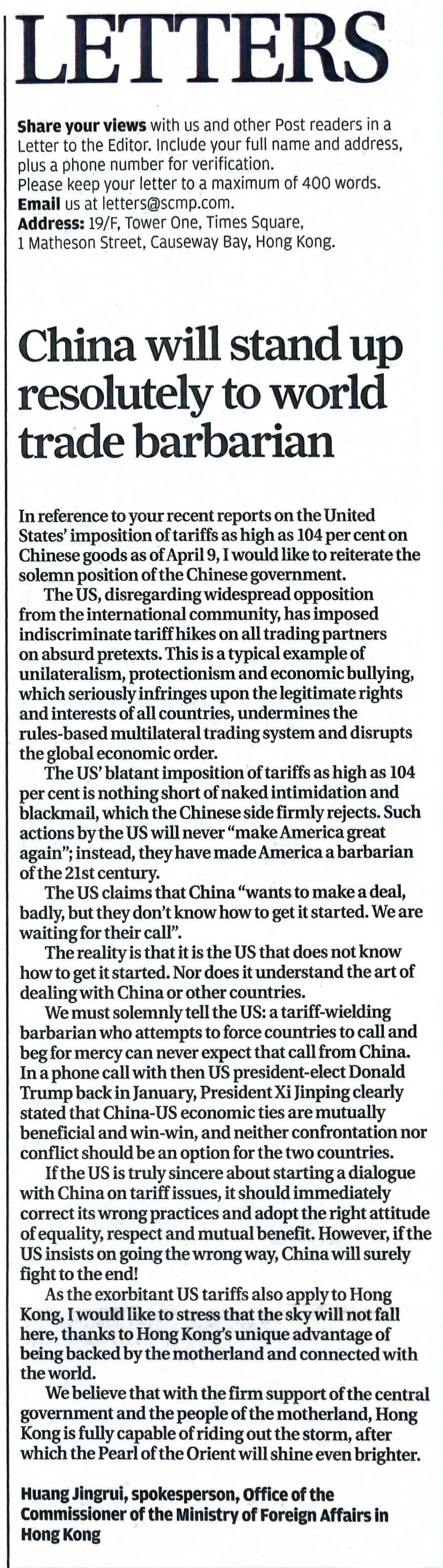 阿美尼亚超级联赛
_“妄图挥舞关税大棒逼迫世界各国打电话认输的野蛮人阿美尼亚超级联赛
,永远不要指望等到中国的电话”