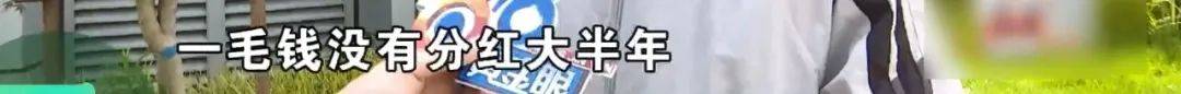 皇冠信用网代理平台_理发店一个月营收26万皇冠信用网代理平台,股东想要查账,店长:我觉得事情很好笑