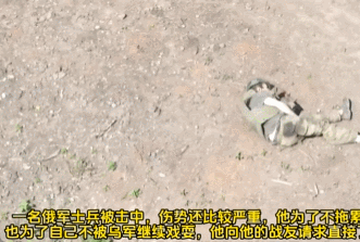皇冠信用网会员_数十名俄军吞枪自杀皇冠信用网会员,多名女兵被炸死!用枪爆头会有痛苦吗?