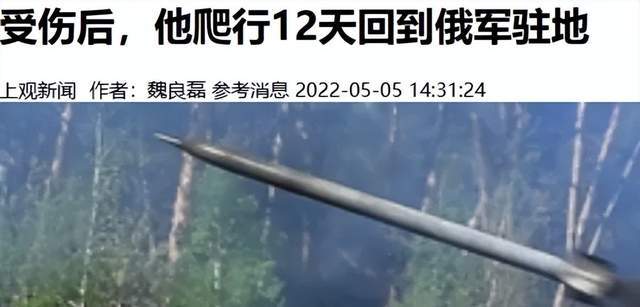 皇冠信用网会员_数十名俄军吞枪自杀皇冠信用网会员,多名女兵被炸死!用枪爆头会有痛苦吗?