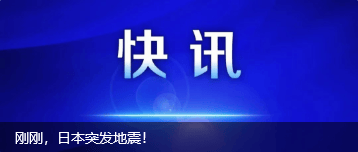 皇冠信用网开通_涉嫌严重违纪违法皇冠信用网开通,72岁杜平太被查!