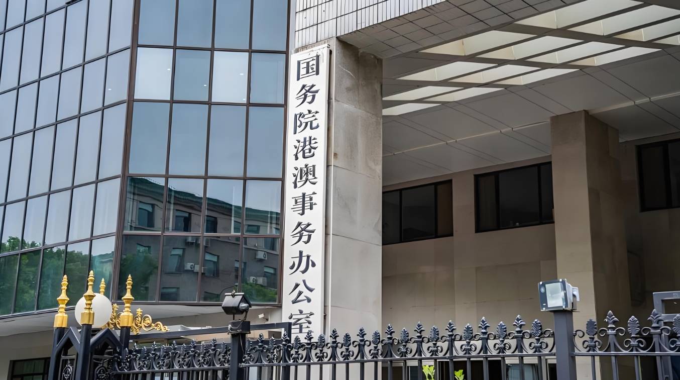 世界杯皇冠足球平台_中央港澳办主任强势发言后世界杯皇冠足球平台，香港某些人以后的日子看来是不会好过了