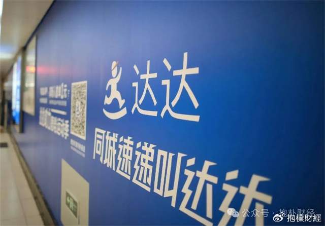 皇冠体育_刘强东吃了一顿“价值上亿”的火锅之后皇冠体育,京东外卖崩了