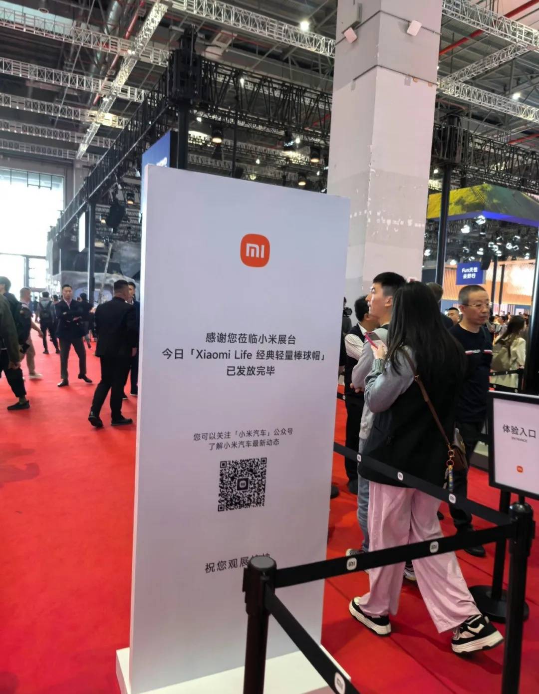 皇冠信用网最新地址_雷军最新发声!小米上海车展每天送5000顶帽子皇冠信用网最新地址,售价129元