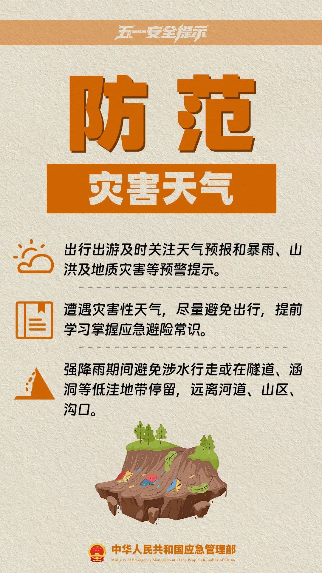 如何代理皇冠信用网_这是刚刚的杭州东站!大部队出动了!重要提醒如何代理皇冠信用网,避开这些地方