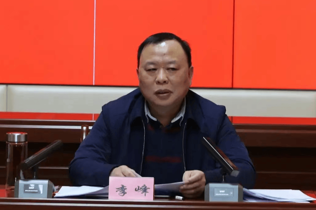 皇冠信用网会员申请网址_李峰被查皇冠信用网会员申请网址,曾任职河南、重庆、四川