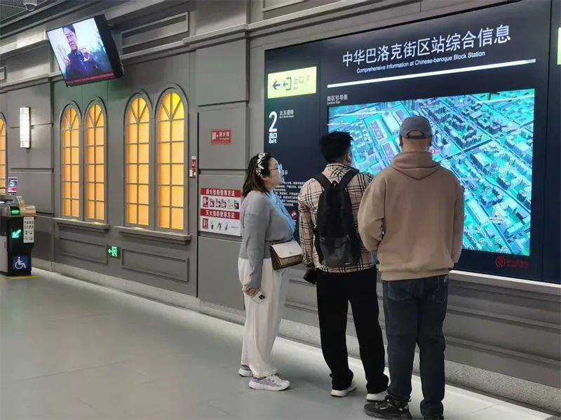 皇冠信用网需要押金吗_哈尔滨地铁3号线中华巴洛克街区站日进出站客流约两万人次皇冠信用网需要押金吗！客流增长超三成