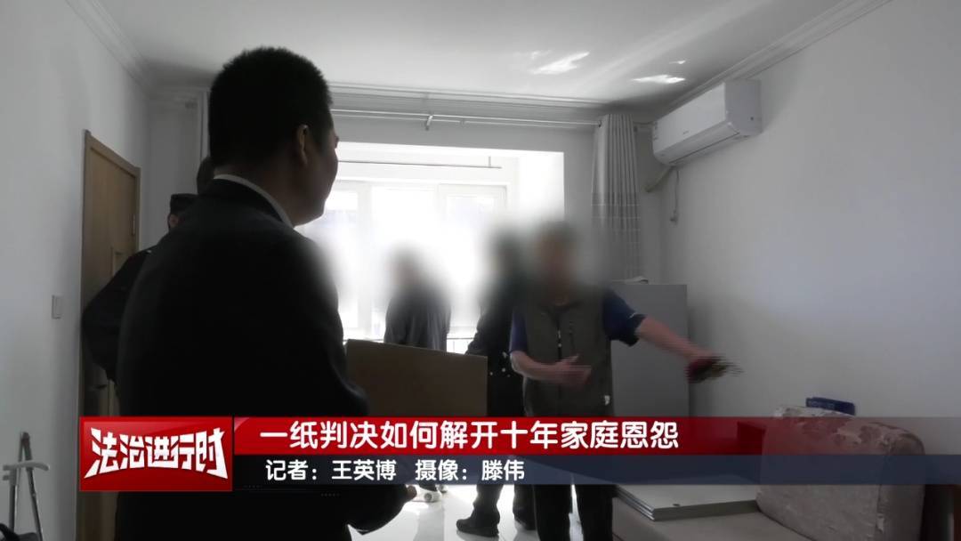 电竞足球代理_北京奇案:女子要求母亲和舅舅腾房电竞足球代理,一纸判决化解10年恩怨