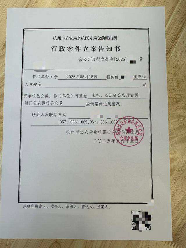 正版皇冠信用网代理_上官正义回应被威胁注射病毒:警方已正式立案