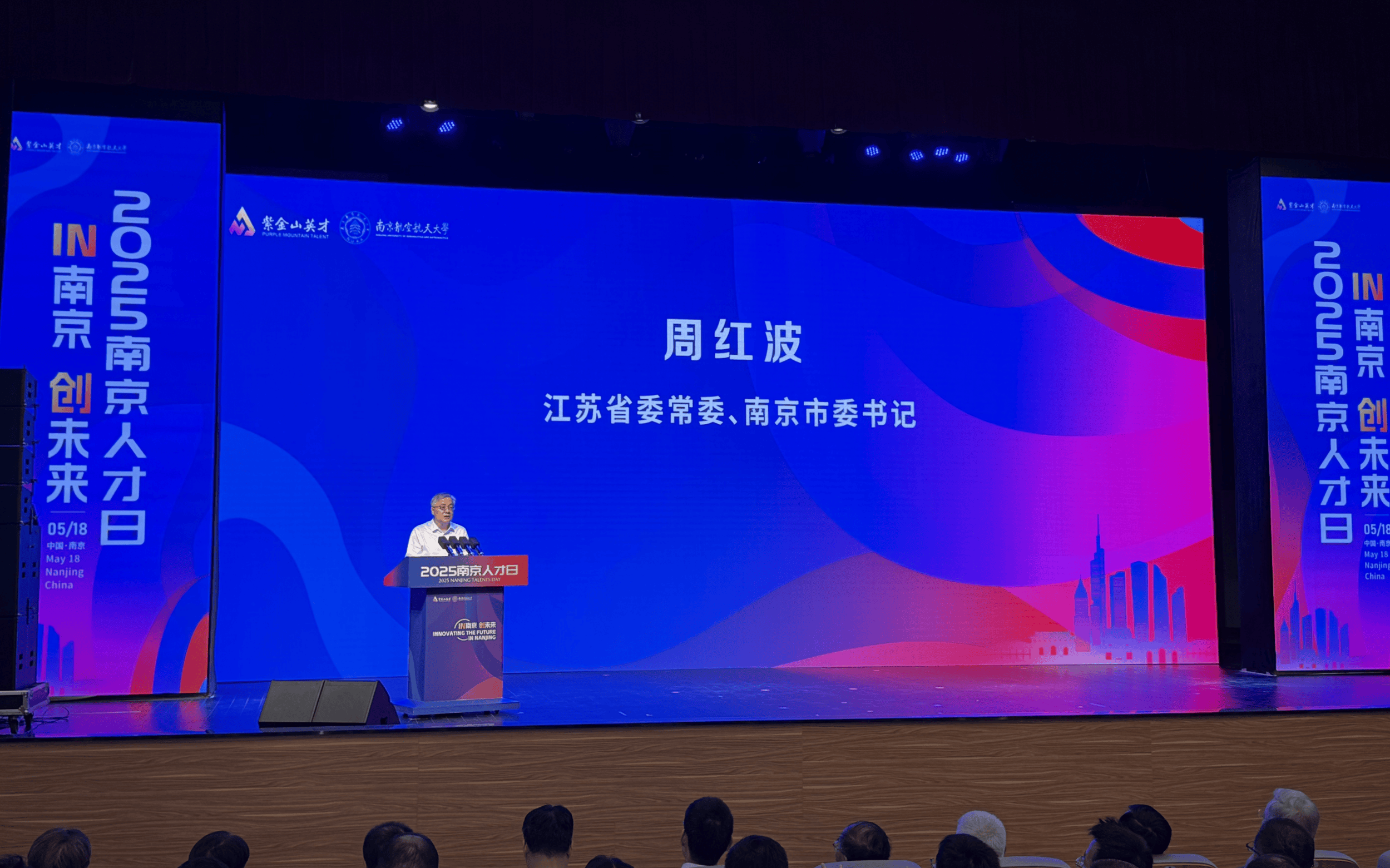 WNBA 美国女子职业篮球即时比分
_江苏省委常委、南京市委书记周红波:校地联动、产才协同WNBA 美国女子职业篮球即时比分
,创新做好引才、育才、用才、留才工作