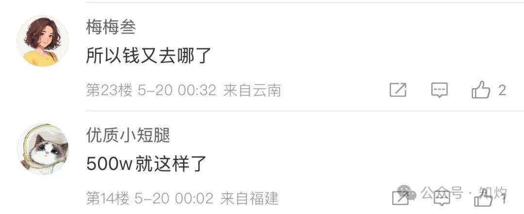 皇冠信用网会员注册_凤阳鼓楼坍塌皇冠信用网会员注册,喂饱几个蛀虫 | 重要提醒:施工企业俩月前中标黄山某幼儿园屋顶修缮项目