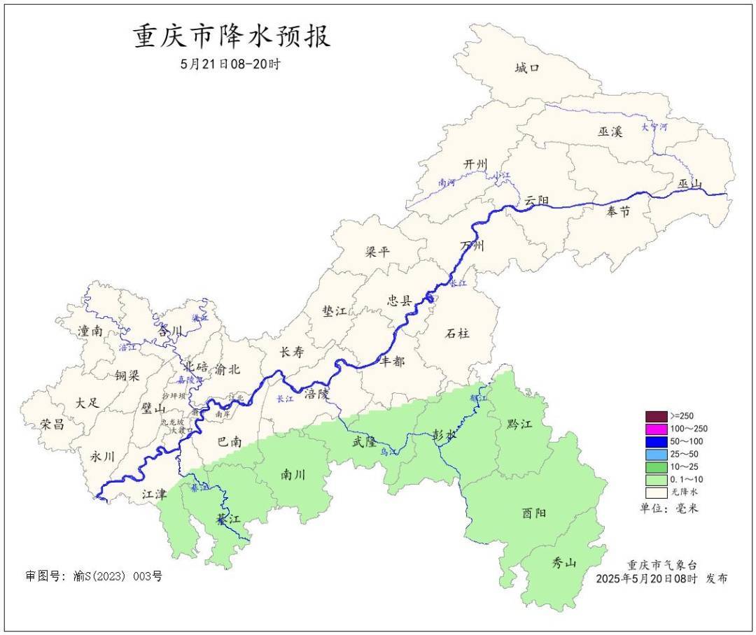 ag mos022皇冠开户_40℃接暴雨大风ag mos022皇冠开户！重庆将迎强对流天气