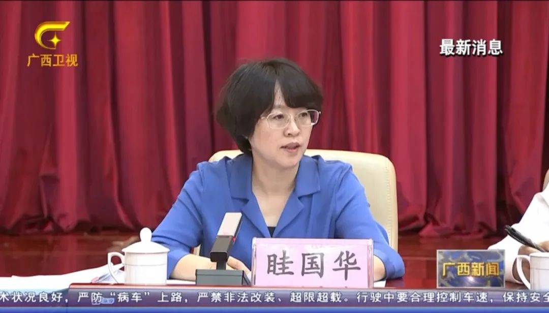 皇冠信用网账号申请_倒查十年!陈刚要求严肃追责皇冠信用网账号申请,6位省部级任组长