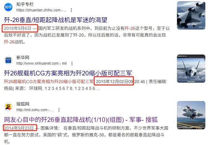 皇冠信用网登2代理_全网热议皇冠信用网登2代理!中国歼-20C垂直起降战机首飞了?