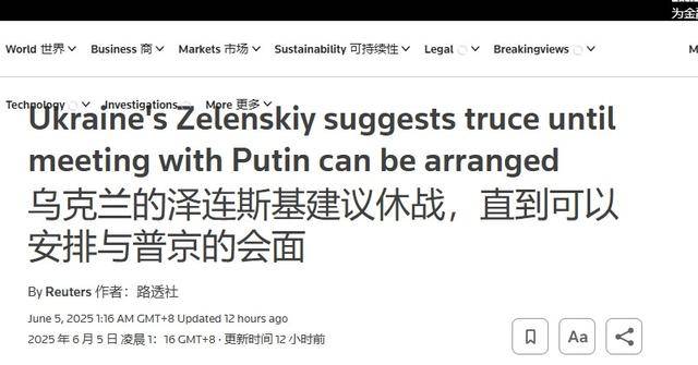 皇冠信用代理注册_普京报复将至皇冠信用代理注册,泽连斯基有胆子炸飞机没勇气担责,口风转变盼会晤
