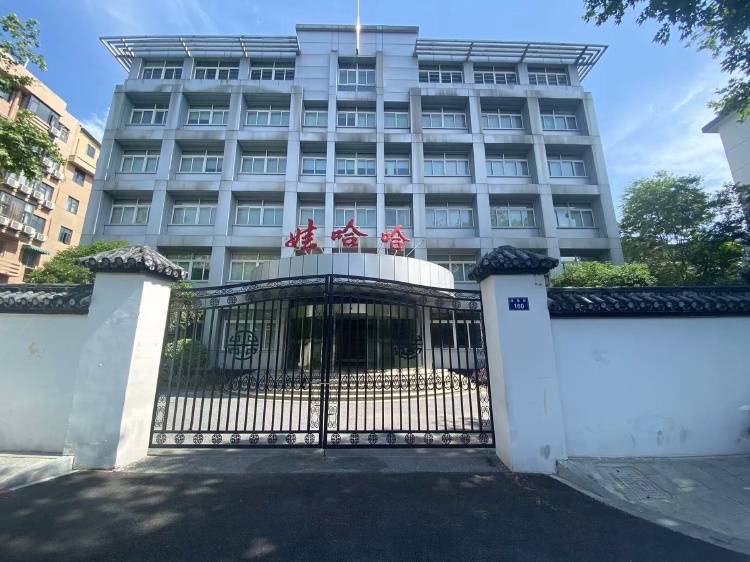 皇冠APP下载_官媒调查:利润被转移皇冠APP下载,娃哈哈集团几成“空壳”,国有股东权益或受损