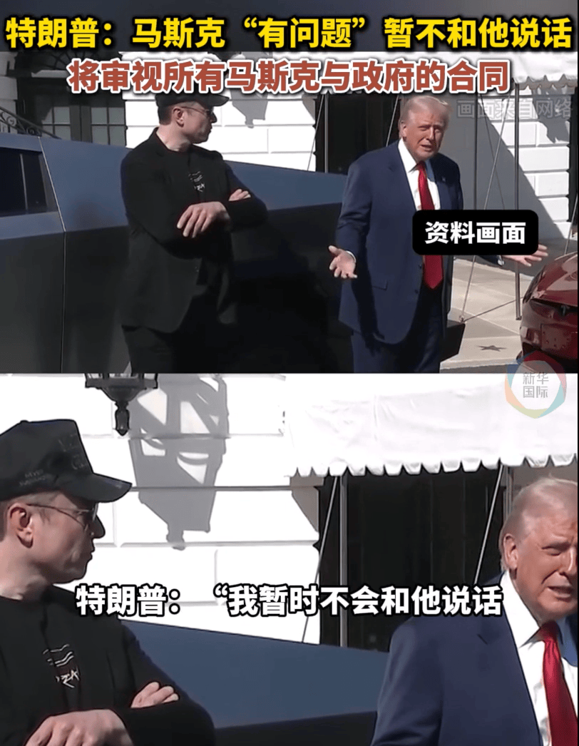 皇冠welcome注册账号_无意修复关系皇冠welcome注册账号,特朗普警告马斯克,他还称:和马斯克的关系已结束