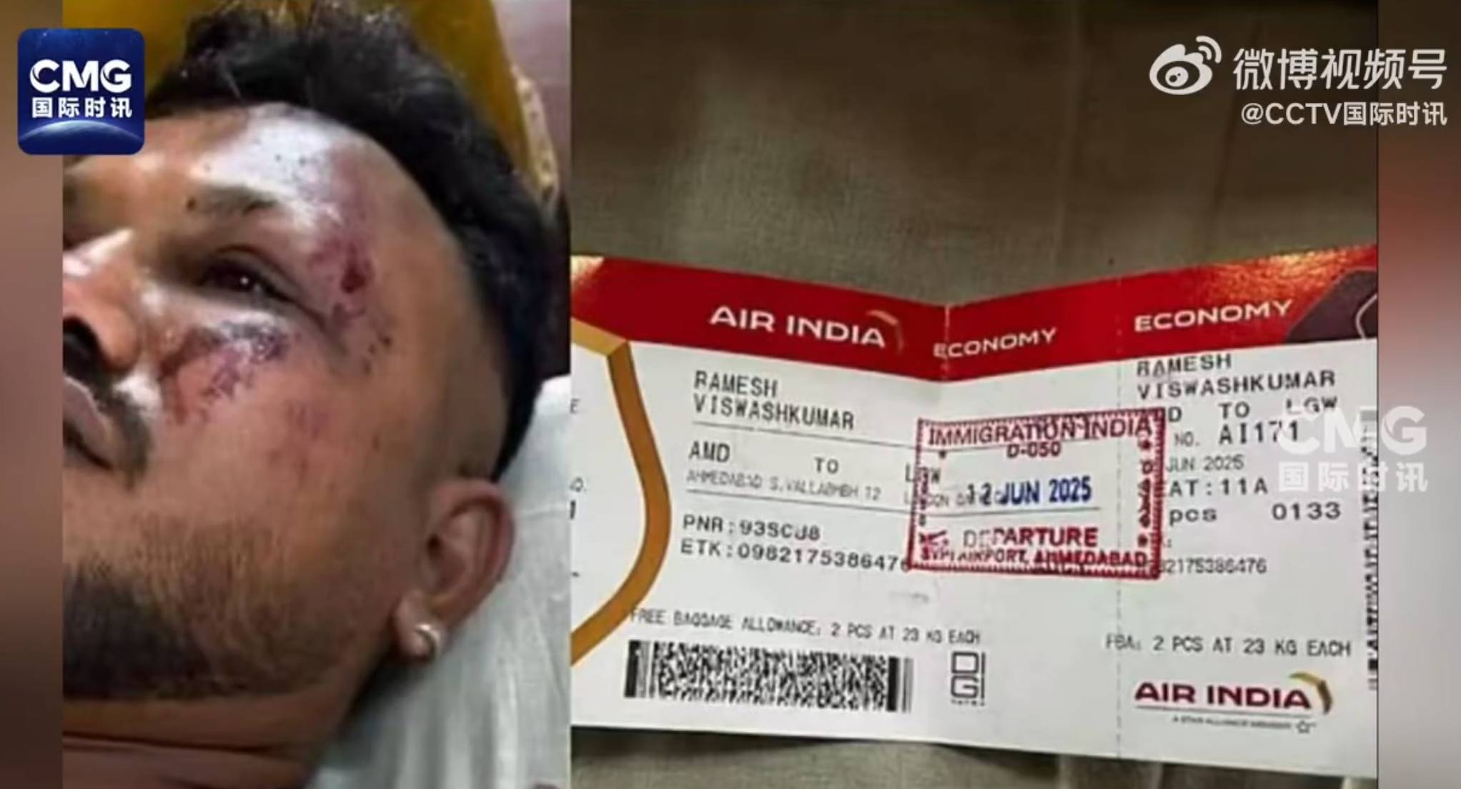 皇冠信用网代理_印度坠机事故致超290人死亡!警方发现一名坠机幸存者:手持登机牌能行走皇冠信用网代理,座位是11A!英国首相发声