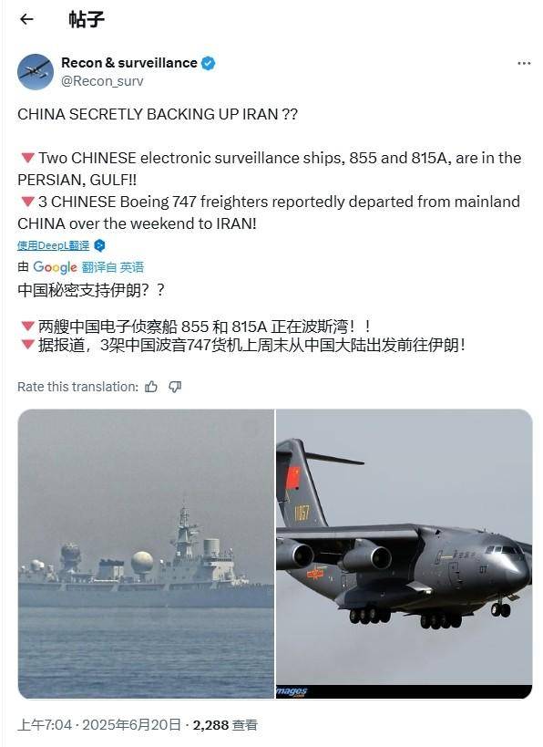 彭美拉斯SPvs阿尔艾利开罗_伊朗把间谍绑导弹上彭美拉斯SPvs阿尔艾利开罗,中国电子侦察船现身波斯湾?又是开局一张图