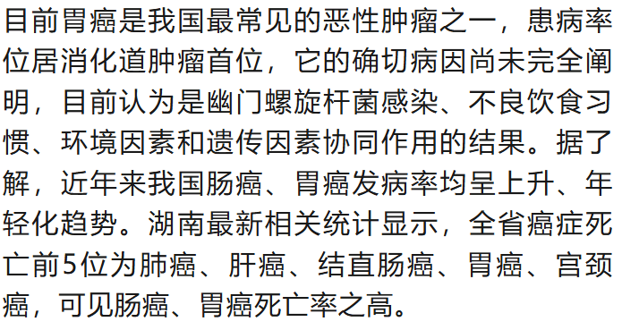 皇家马德里v帕丘卡_年仅22岁皇家马德里v帕丘卡!女博主“爱吃鱼香肉丝”去世!毕业两个月确诊……