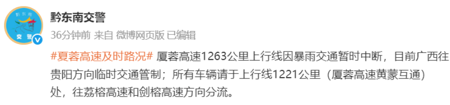 洛杉矶v法林明高RJ_网传厦蓉高速段千秋大桥部分坍塌洛杉矶v法林明高RJ,疑有车辆坠桥,当地:已派两队人前往核实,暂无反馈