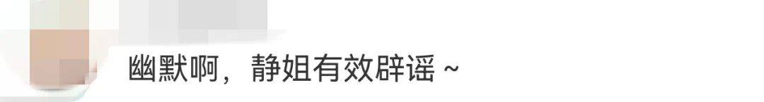 世界球会冠军杯2025_宁静回应与汪峰恋情:我不喜欢他世界球会冠军杯2025,下次传绯闻找个年轻帅气的行不