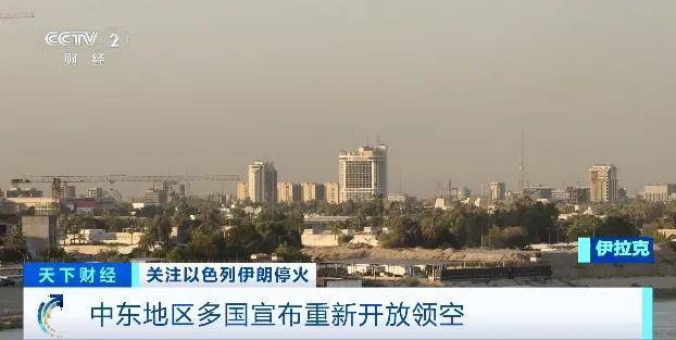 亚冠精英_以色列、伊拉克、约旦亚冠精英,都宣布了!