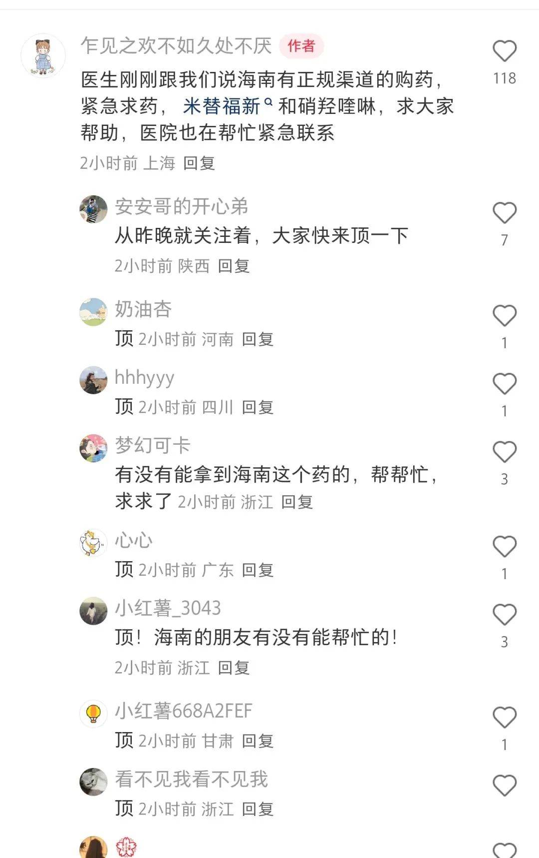 皇冠信用网APP下载_上海确诊1例!张文宏团队参与会诊!病死率极高皇冠信用网APP下载,发病一周内迅速恶化