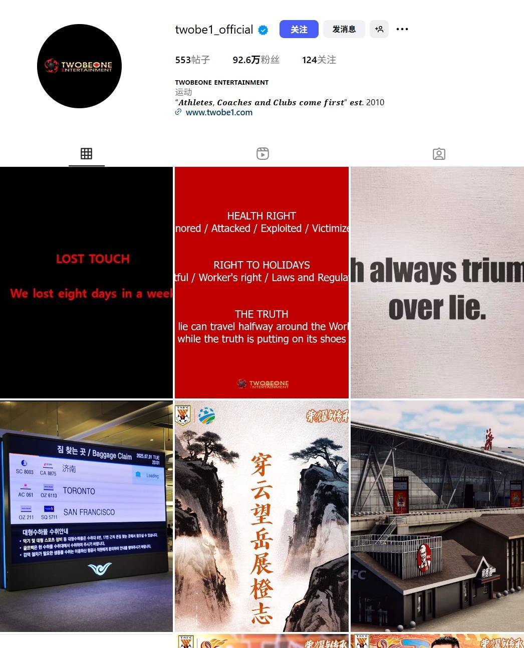 皇冠信用网开户_崔康熙经纪公司第三度发文：失联皇冠信用网开户？我们一周失去了整整八天