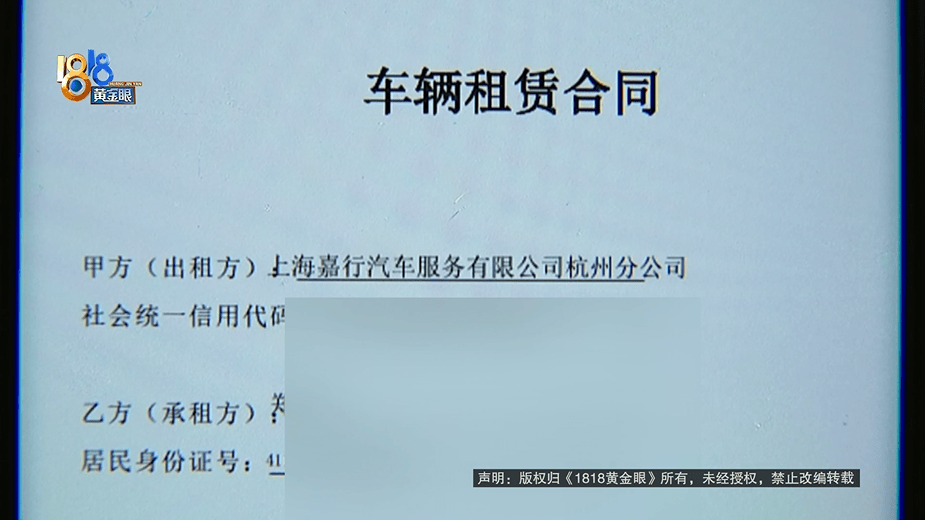 买球的正规网站_为还40多万欠债买球的正规网站,白天炒菜夜里开车,还被网约车公司扣了1889.27元押金