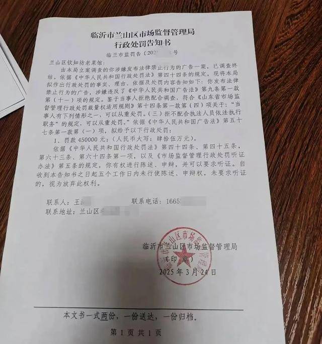 塞尔维亚足球联赛
_饭店老板随手拍视频被罚45万元塞尔维亚足球联赛
?市监局回应
