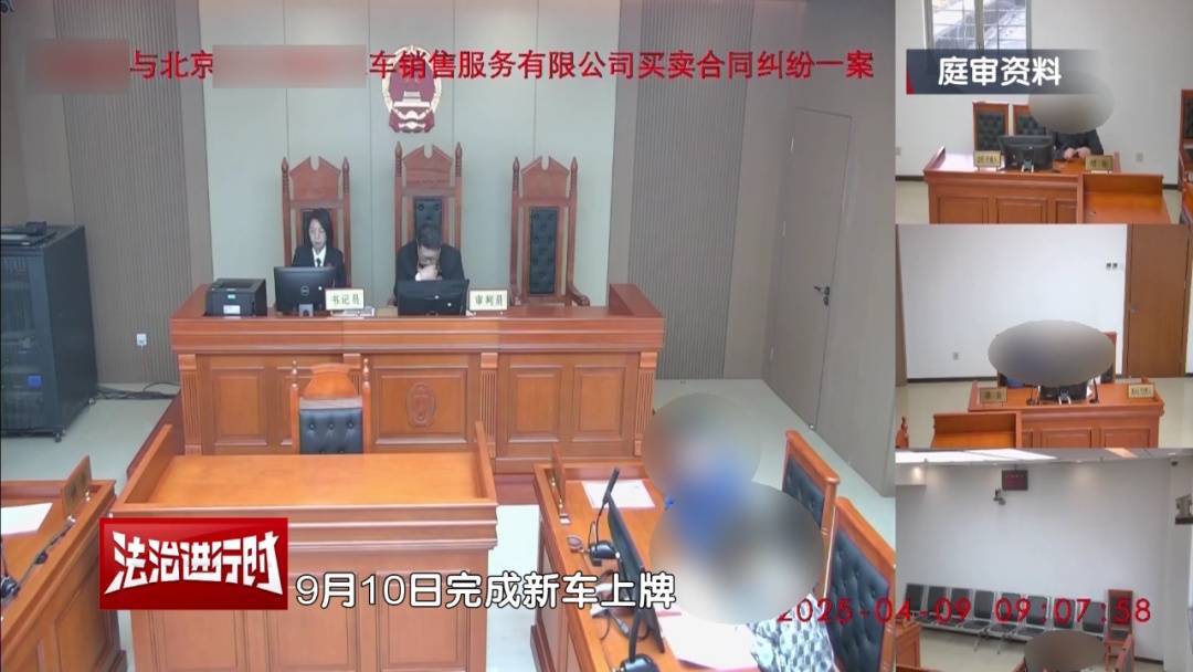 瑞士足球联赛
_北京一女子买车后未获得购车补贴瑞士足球联赛
,将4S店告上法院!