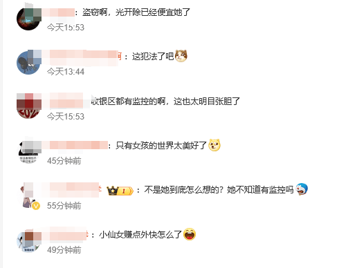 皇冠信用网网址_山东临沂一奶茶店女员工谎称机器坏了皇冠信用网网址,让顾客扫自己收款码,律师:涉嫌盗窃罪