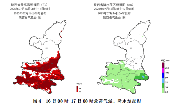 皇冠信用網需要押金吗_突破历史极值皇冠信用網需要押金吗!西安雷阵雨、小到中雨要来了!陕西降雨时间确定!