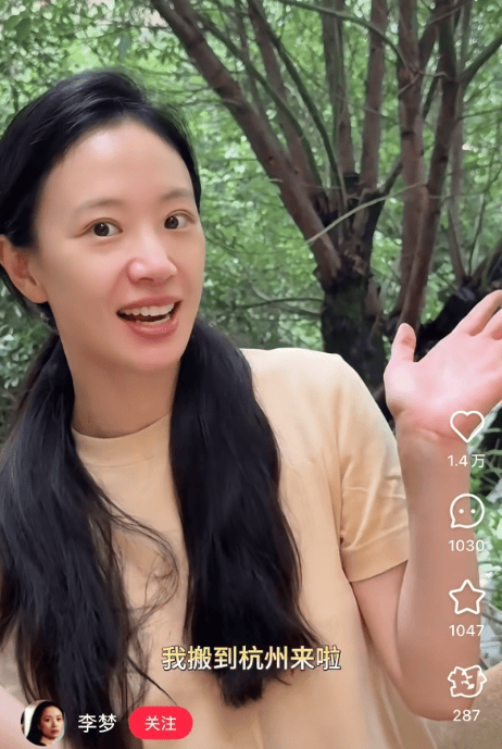 皇冠信用盘登3代理_知名女演员官宣:皇冠信用盘登3代理我搬到杭州了