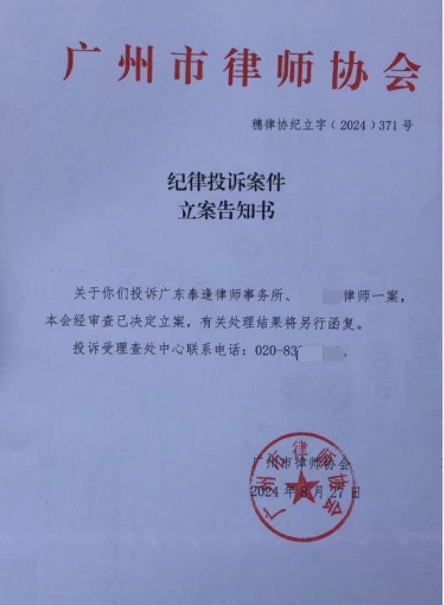 皇冠信用代理流程_“男婴离世获赔88万皇冠信用代理流程,律师拿走55万”,广州律协通报