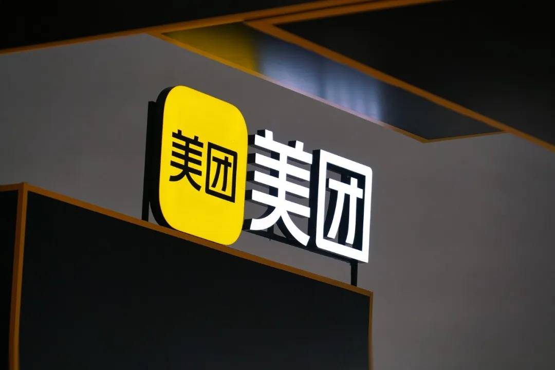 皇冠信用代理流程_京东回应外卖“0元购”大战:完全没参与皇冠信用代理流程,这是严重内卷的表现,属于恶意竞争