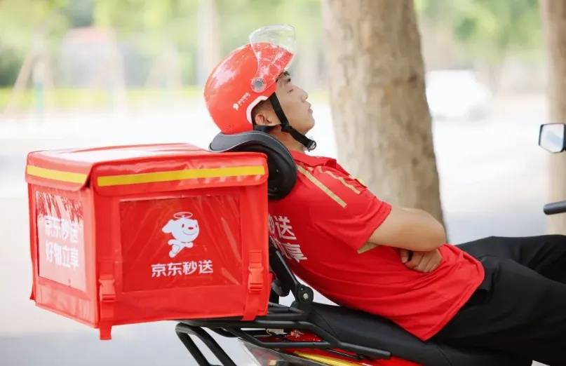 皇冠信用代理流程_京东回应外卖“0元购”大战:完全没参与皇冠信用代理流程,这是严重内卷的表现,属于恶意竞争