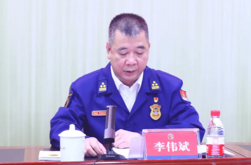 皇冠信用網代理_李伟斌皇冠信用網代理,任上被查