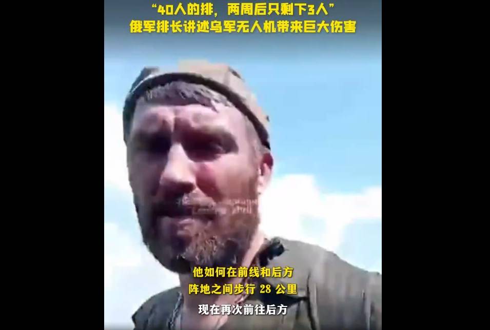 皇冠信用网怎么代理_惨烈警示!40人两周激战仅3人生还皇冠信用网怎么代理,俄军经验教训:武力收台需避免类似战术