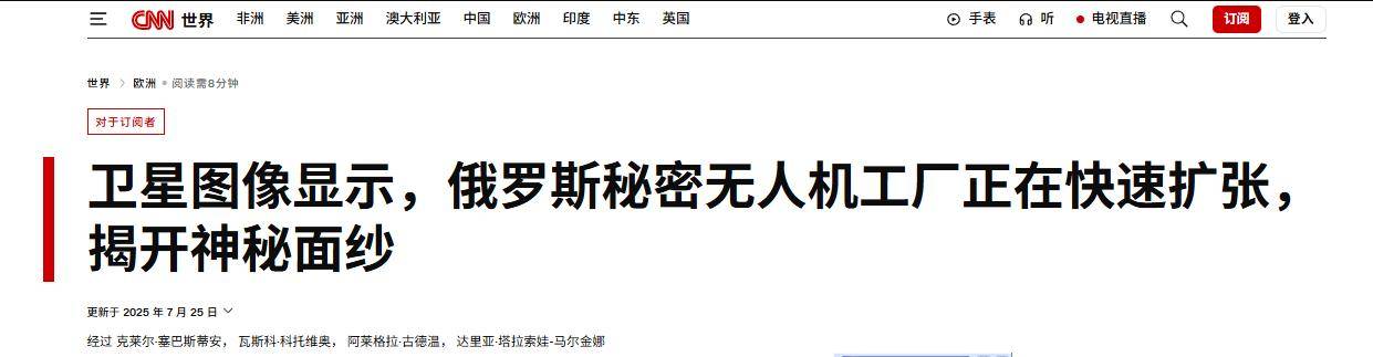 皇冠信用網登1,登2,登3出租_炸弹药库皇冠信用網登1,登2,登3出租,炸兵营,3枚高超弹炸了北约军援,特朗普送普京大礼?