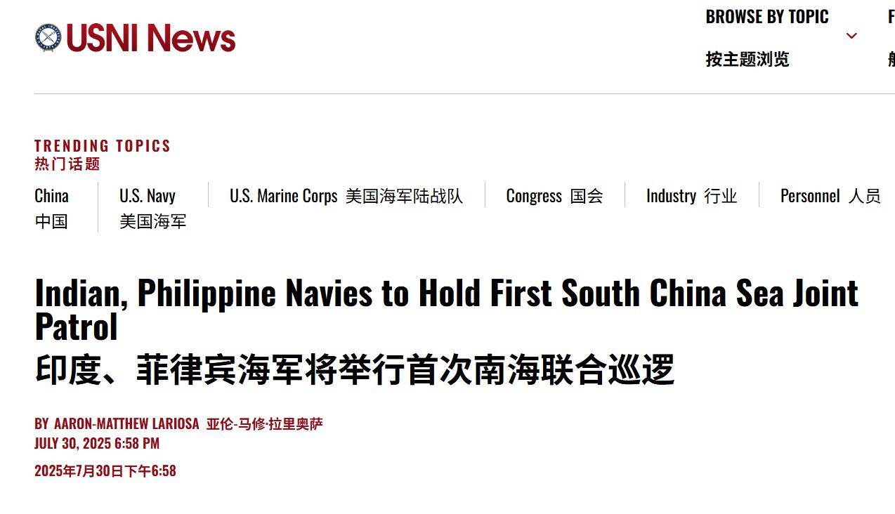 皇冠登一登二登三区别_印海军想给中国来个突然袭击皇冠登一登二登三区别,四舰闯进南海,中方直接“上硬菜”