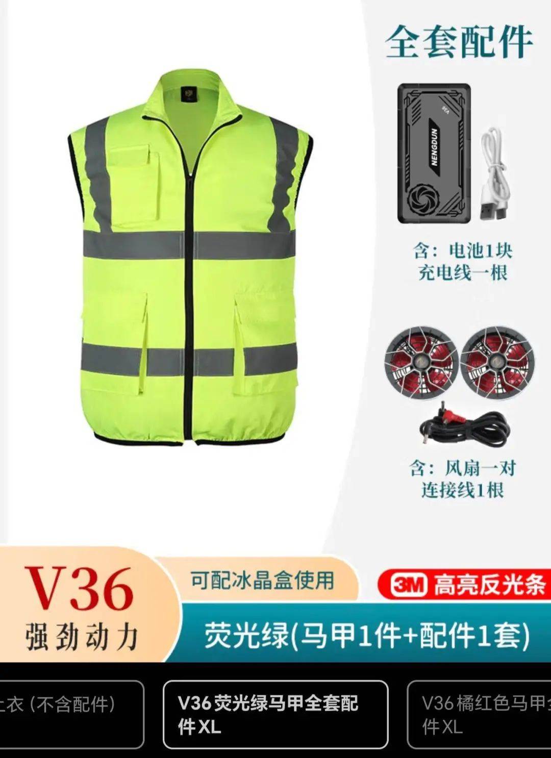 皇冠信用网会员开户申请_胖东来回应给员工配备空调服:因室外气温较高皇冠信用网会员开户申请,专为外勤人员发放