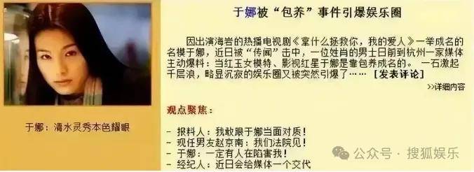 怎么开皇冠信用平台_从爆红到突然消失好几年怎么开皇冠信用平台,再出现已经胖到大家不敢认了?
