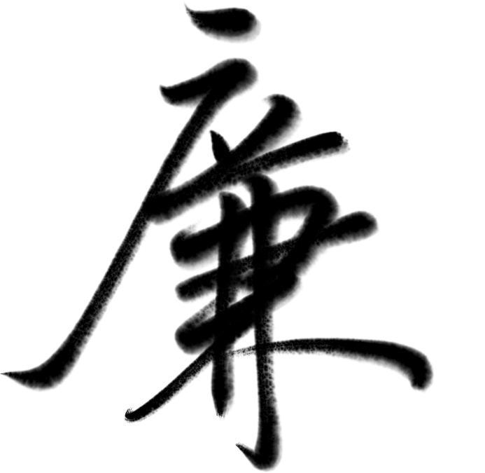 皇冠足球平台代理_【廉政教育专栏|漫画育廉】以“小家”清风 涵养“大家”正气