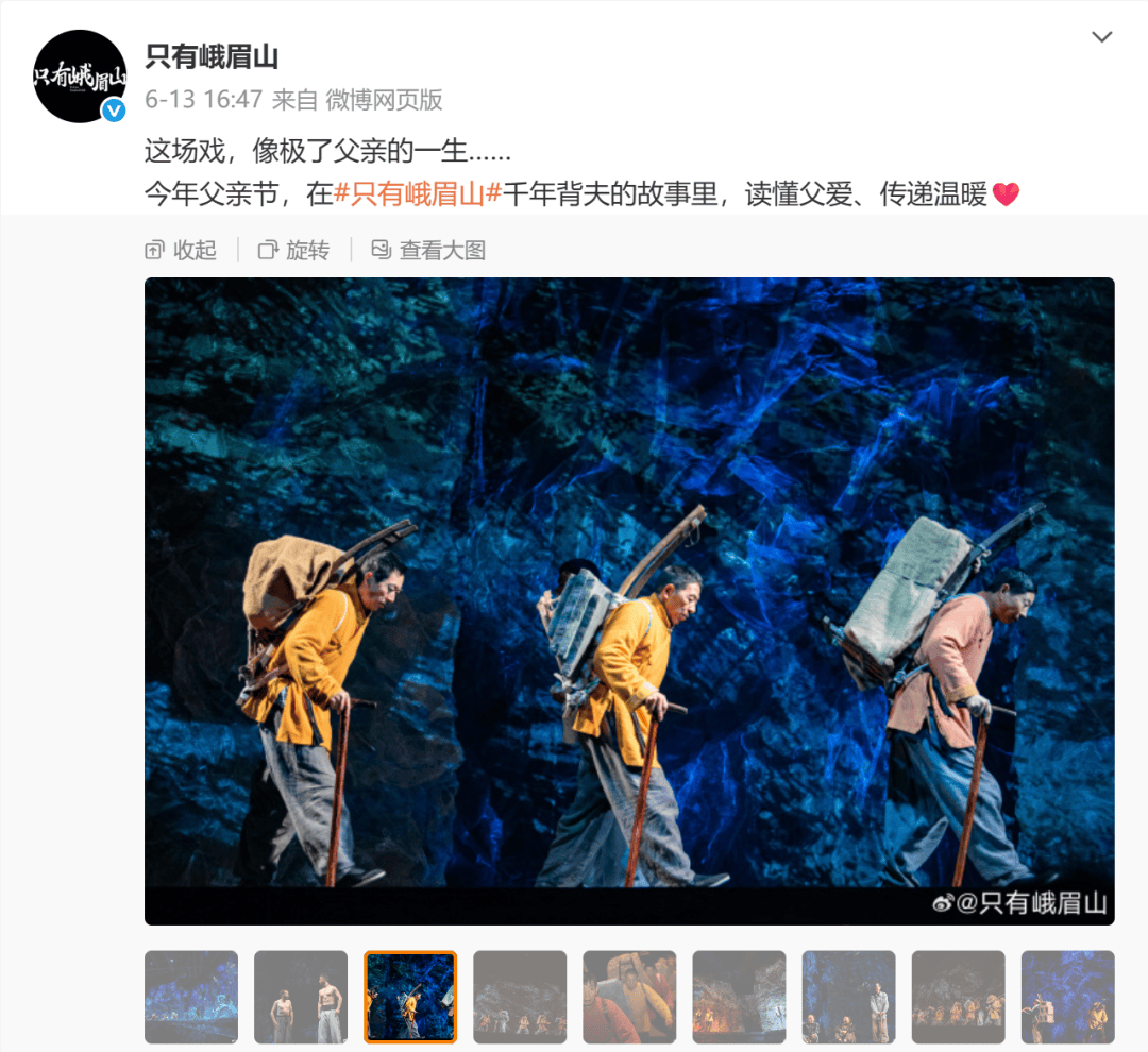 皇冠信用網登123出租_知名景区投资超8亿元的演出停演皇冠信用網登123出租,回应:亏损是主要原因,演员已妥善安置;景区接待游客减少?真相是……