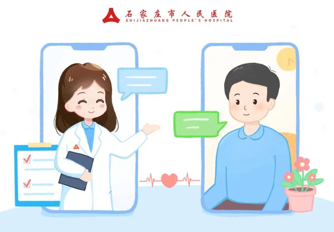 皇冠登3管理出租
_献礼中国医师节皇冠登3管理出租
,云端义诊守健康