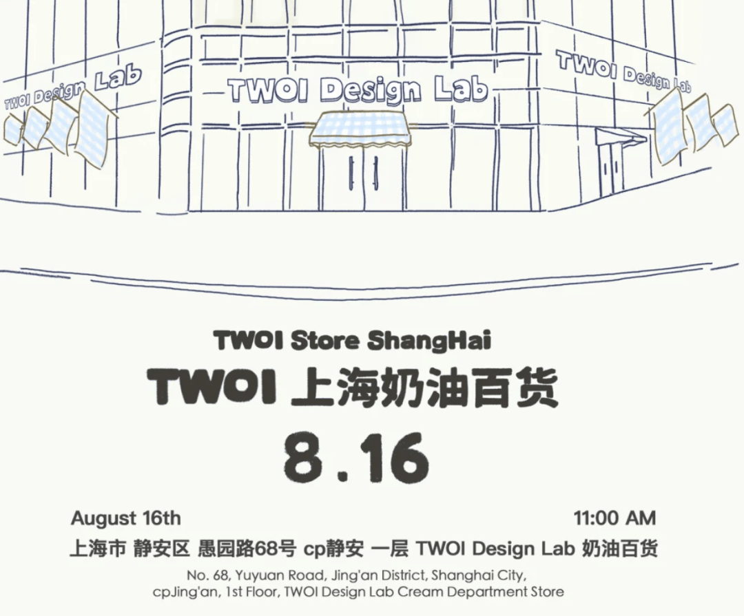 皇冠信用網代理申请
_开业第一天就闭店!人多到崩溃皇冠信用網代理申请
,排队超8小时,品牌道歉,补偿方案公布!