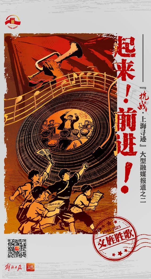 皇冠信用盘在线开户
_抗战海报集锦|这些人皇冠信用盘在线开户
,那些事,都是抗日救亡的民族强音